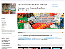 Tablet Screenshot of marin-biz.ru